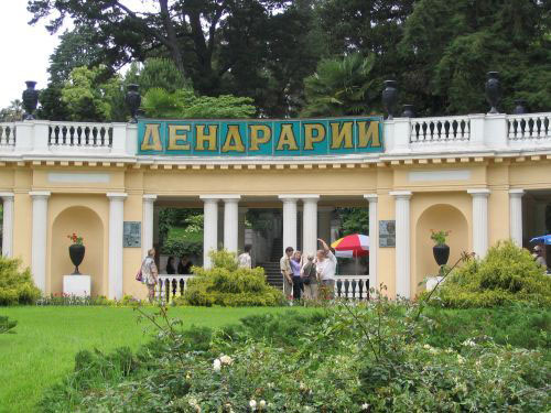 ��������� — : ,  